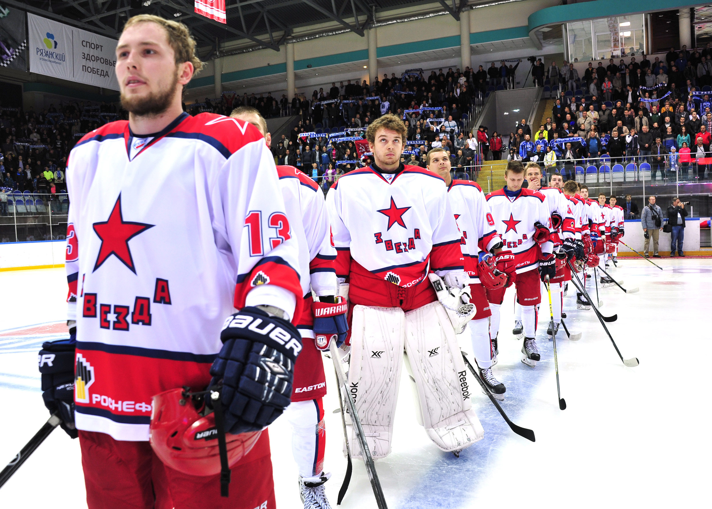 Звезда - ЦСК ВВС